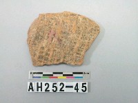 藏品(紅色夾砂方格印紋陶片)的圖片